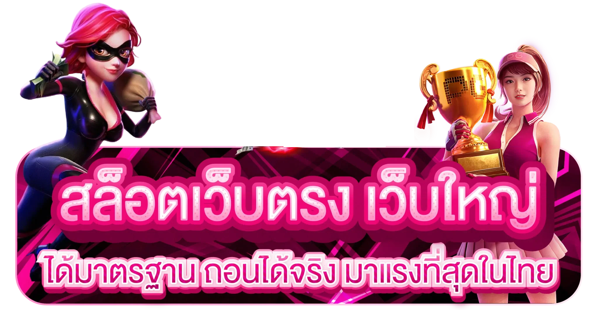 siam212